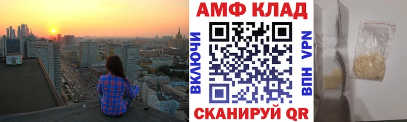 кракен ССЫЛКА  Каменск-Уральский  Amphetamine 98% 