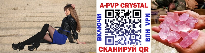 А ПВП VHQ Каменск-Уральский