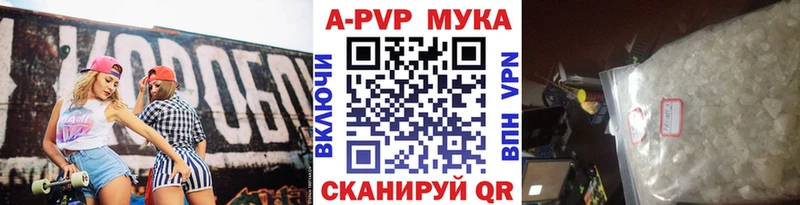 A-PVP СК КРИС  Каменск-Уральский 