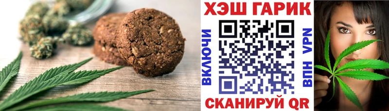 Еда ТГК марихуана  где найти наркотики  shop формула  Каменск-Уральский 