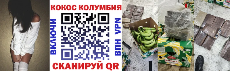 цена   мега зеркало  COCAIN 98%  Каменск-Уральский 
