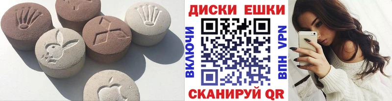 Экстази 300 mg Каменск-Уральский