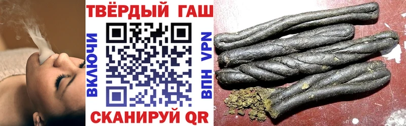 Гашиш 40% ТГК даркнет официальный сайт Каменск-Уральский