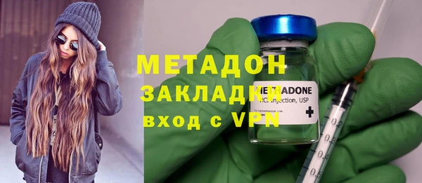 стафф Алексеевка