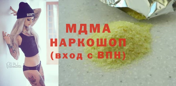 стафф Алексеевка