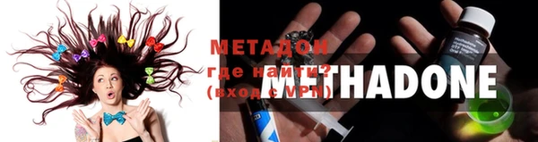 кокаин перу Медногорск