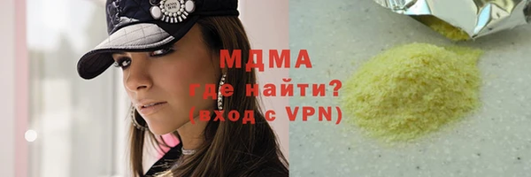 кокаин перу Медногорск