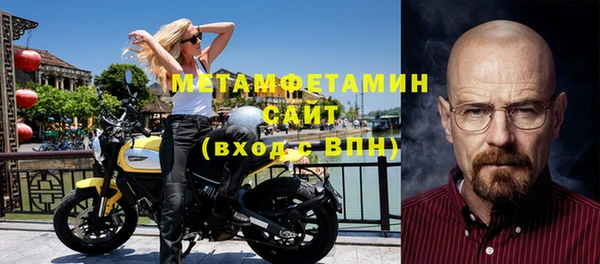 дживик Мегион