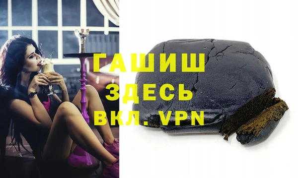 стафф Алексеевка