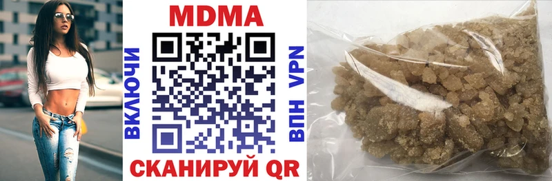 MDMA кристаллы  OMG маркетплейс  Каменск-Уральский 