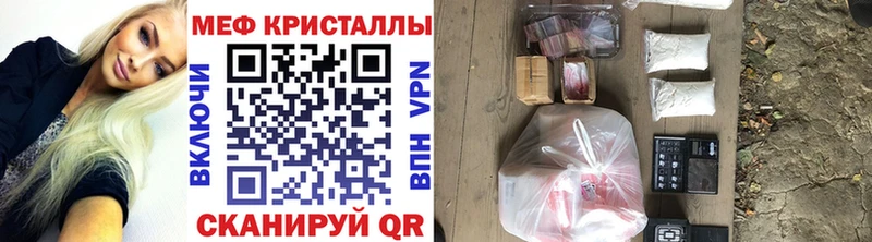 darknet клад  Каменск-Уральский  Мефедрон мука  где купить наркоту 