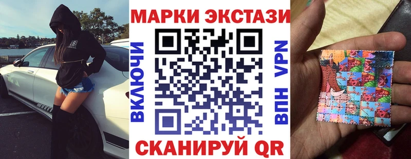 купить  цена  Каменск-Уральский  Марки NBOMe 1,5мг 